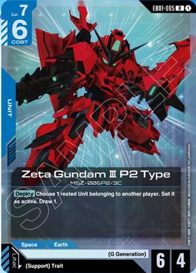 Zeta Gundam Ⅲ P2 Type