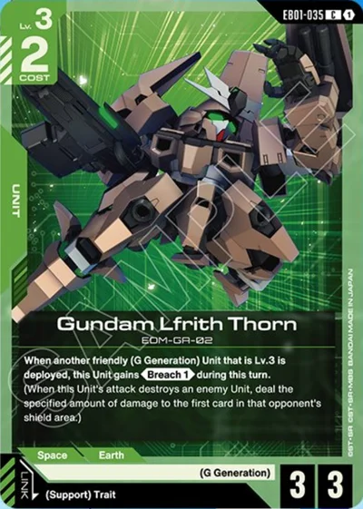 Gundam Lfrith Thorn