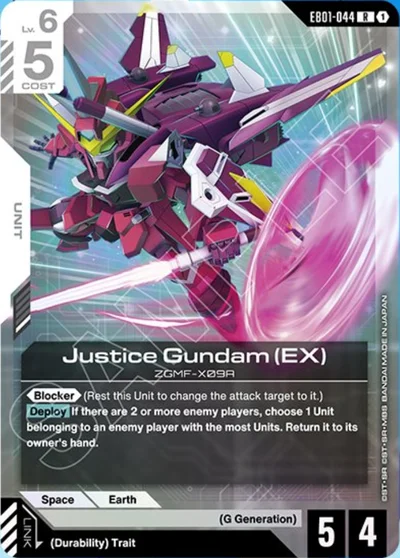 Justice Gundam (EX)