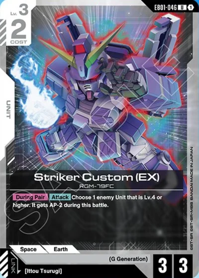 Striker Custom (EX)