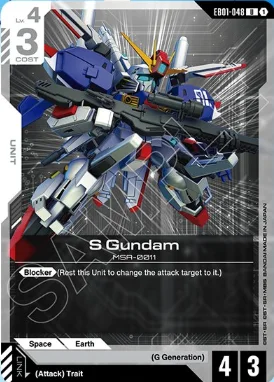 S Gundam