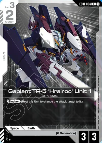 Gaplant TR-5 "Hrairoo" Unit 1