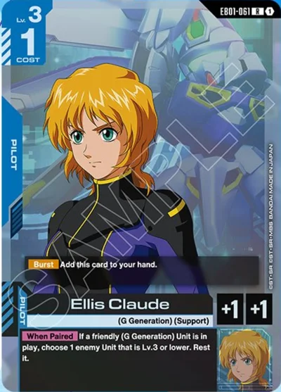 Ellis Claude