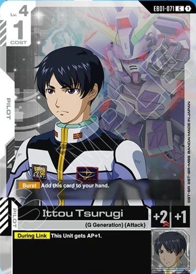Ittou Tsurugi