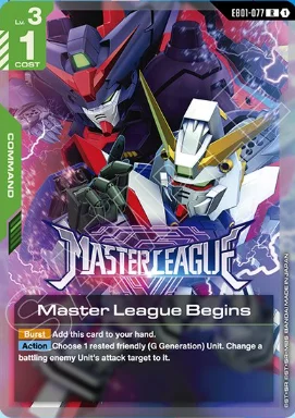 Master League Begins