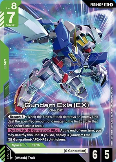 Gundam Exia (EX)