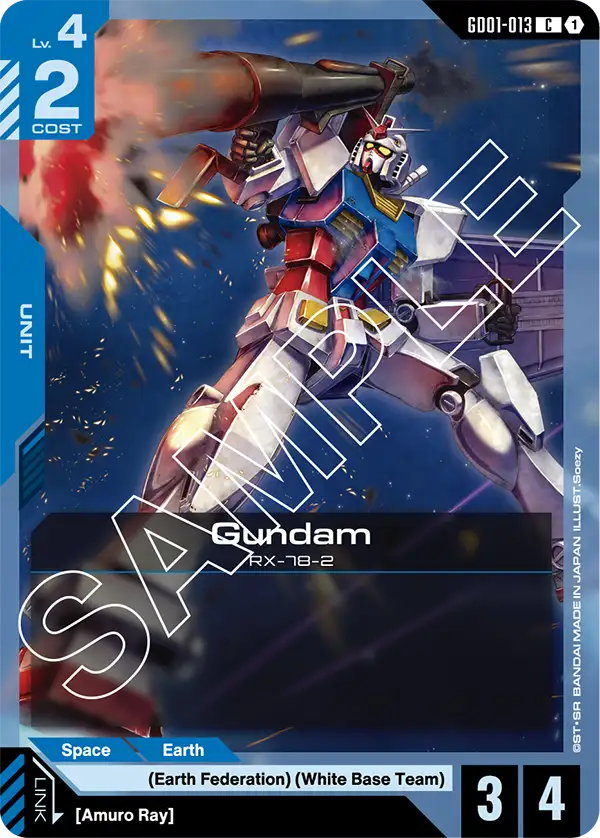 Gundam