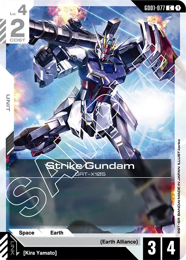 Strike Gundam