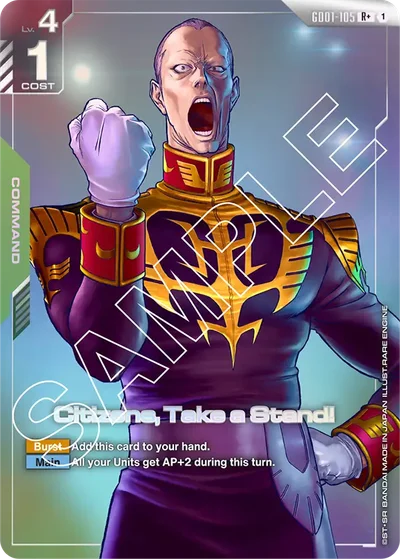 Citizens, Take a Stand!