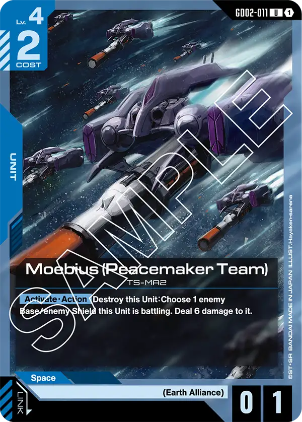 Moebius (Peacemaker Team)
