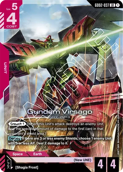 Gundam Virsago