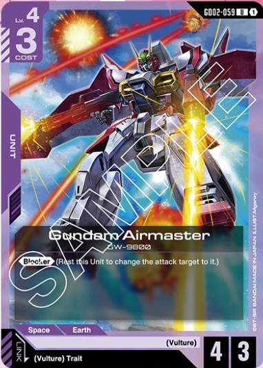 Gundam Airmaster