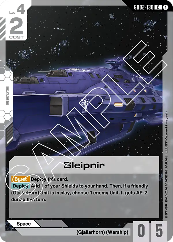 Sleipnir