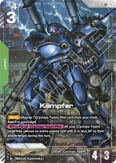 Kämpfer