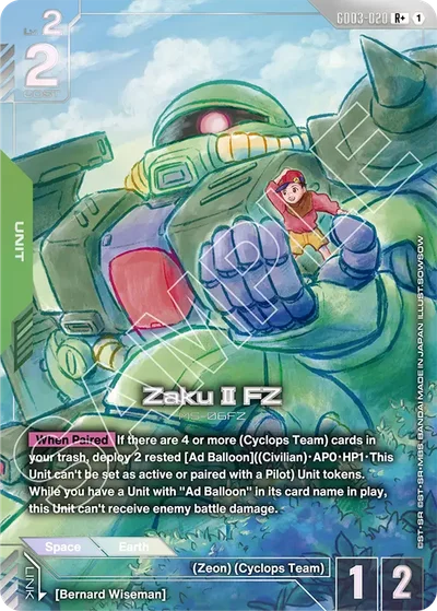 Zaku Ⅱ FZ