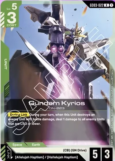 Gundam Kyrios