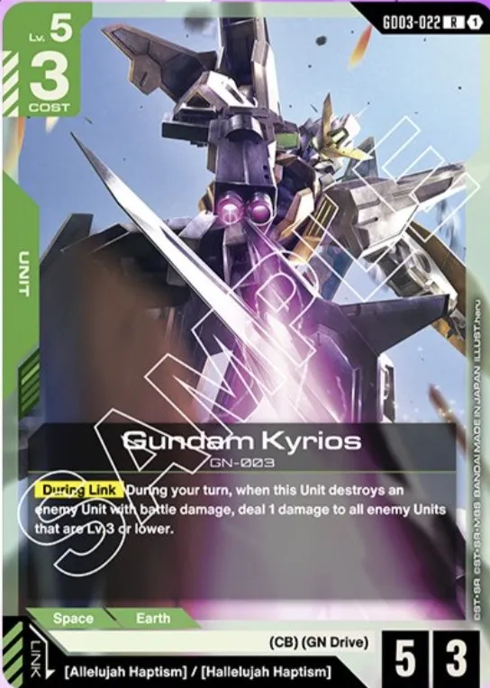 Gundam Kyrios