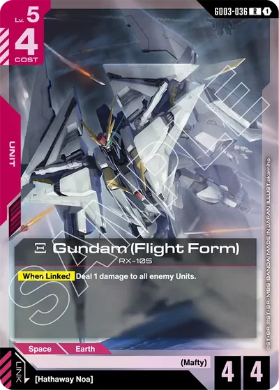 Ξ Gundam (Flight Form)