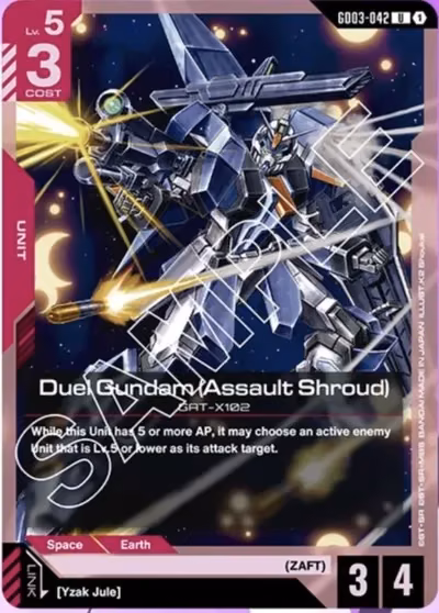 Duel Gundam (Assault Shroud)
