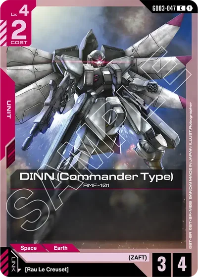 DINN (Commander Type)