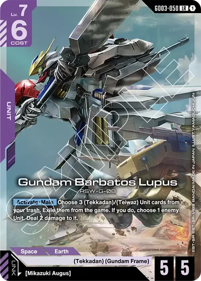 Gundam Barbatos Lupus