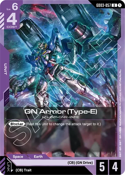 GN Armor (Type-E)
