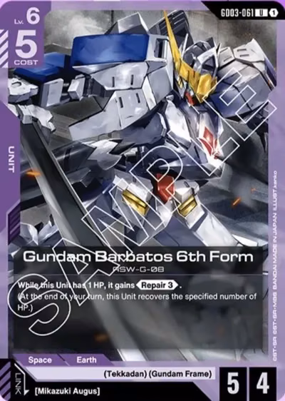 Gundam Barbatos 6th Form