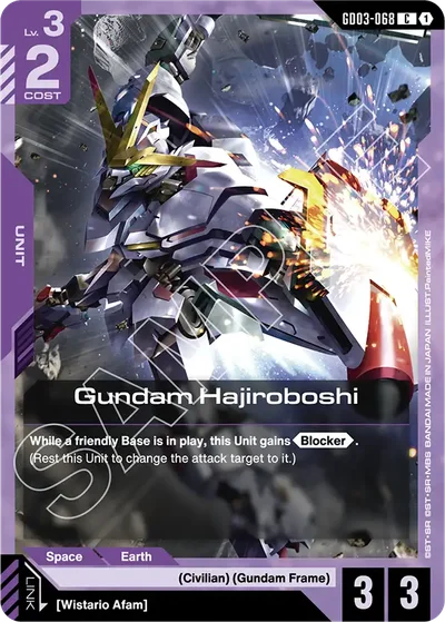 Gundam Hajiroboshi