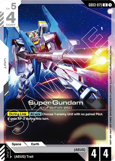Super Gundam