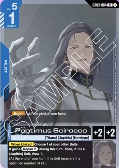 Paptimus Scirocco
