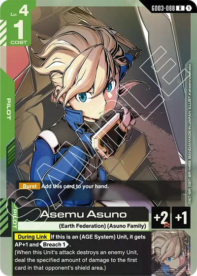 Asemu Asuno