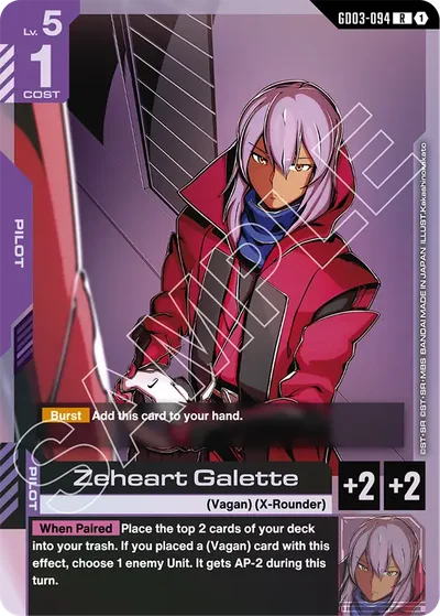 Zeheart Galette