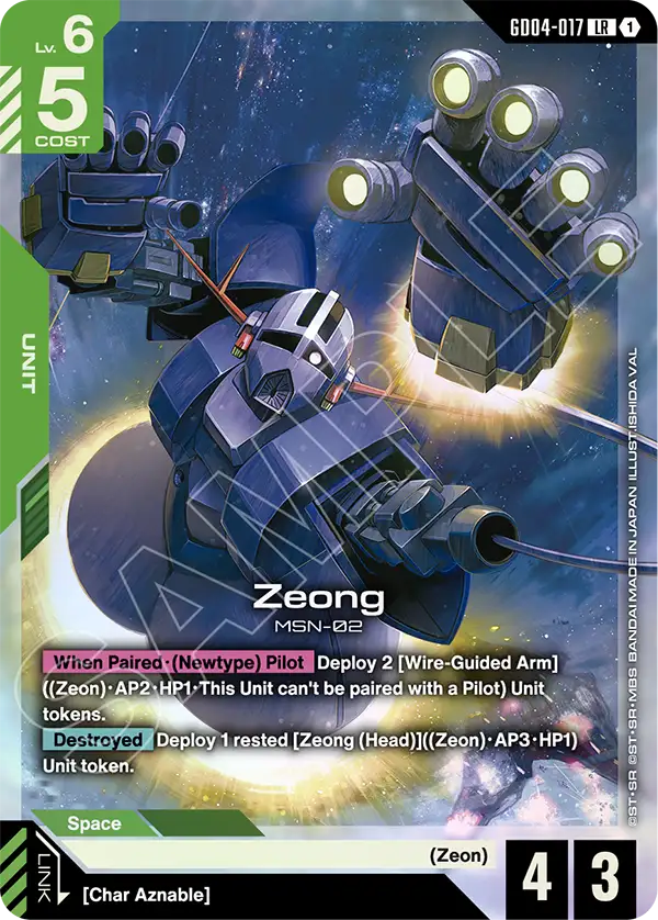 Zeong