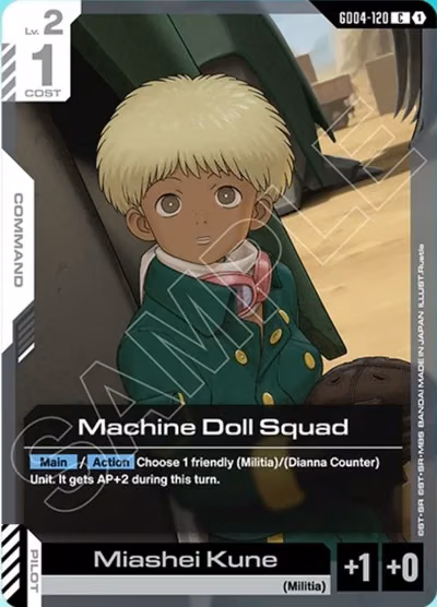 Machine Doll Squad
