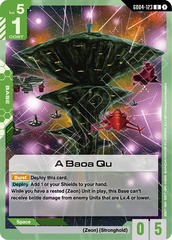 A Baoa Qu