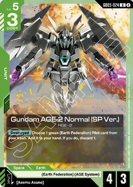 Gundam AGE-2 Normal (SP Ver.)