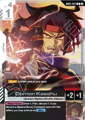 Domon Kasshu