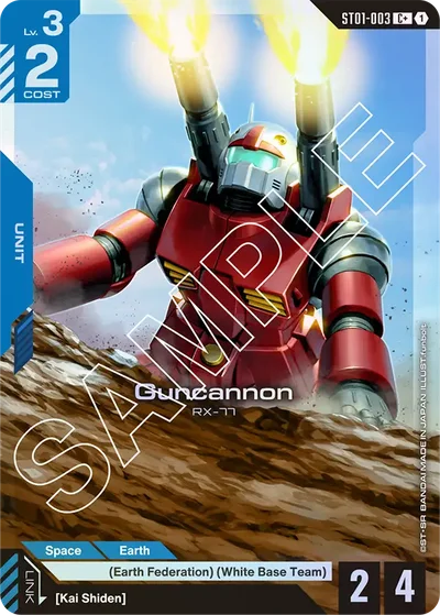 Guncannon