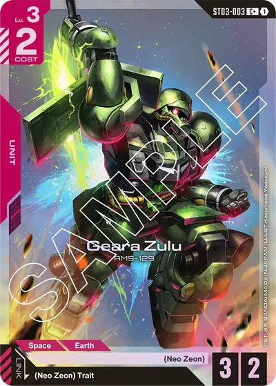 Geara Zulu