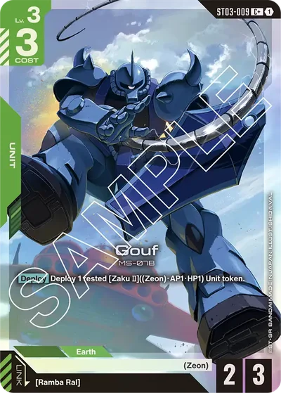 Gouf