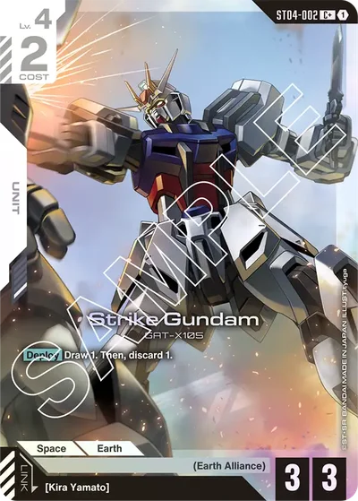 Strike Gundam