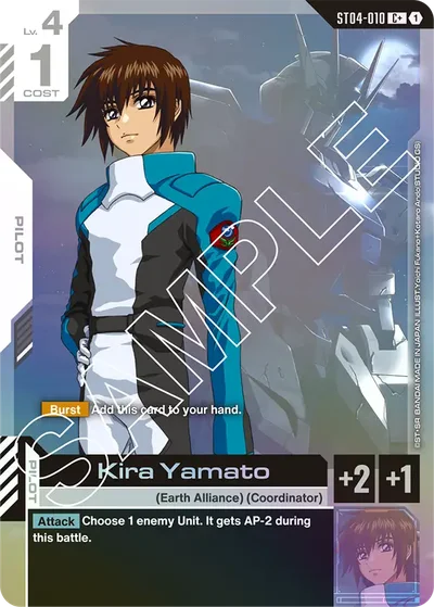 Kira Yamato