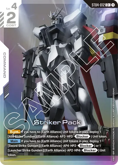 Striker Pack