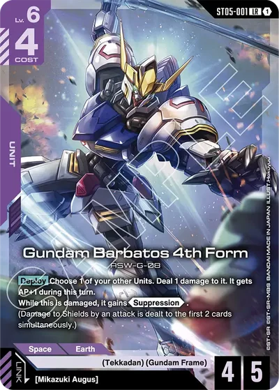 Gundam Barbatos 4th Form