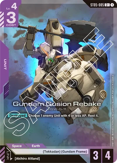Gundam Gusion Rebake