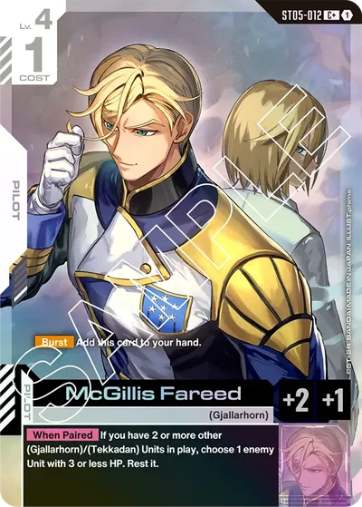 McGillis Fareed
