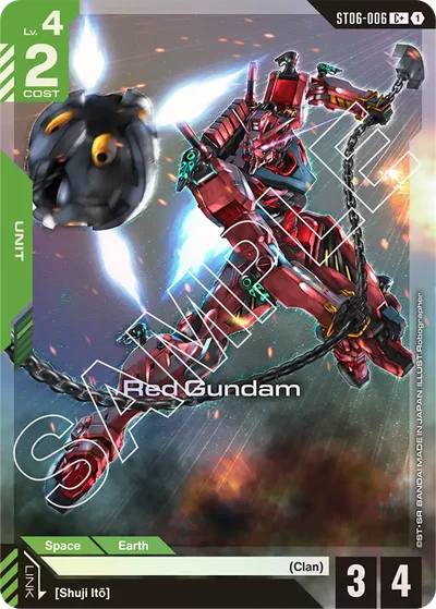 Red Gundam