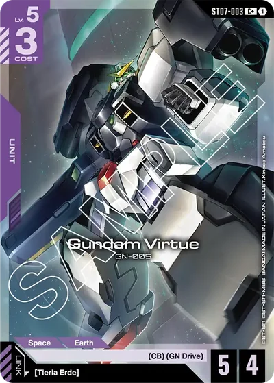 Gundam Virtue