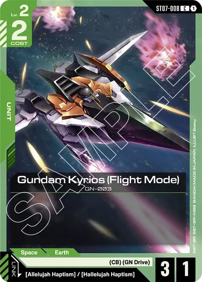 Gundam Kyrios (Flight Mode)