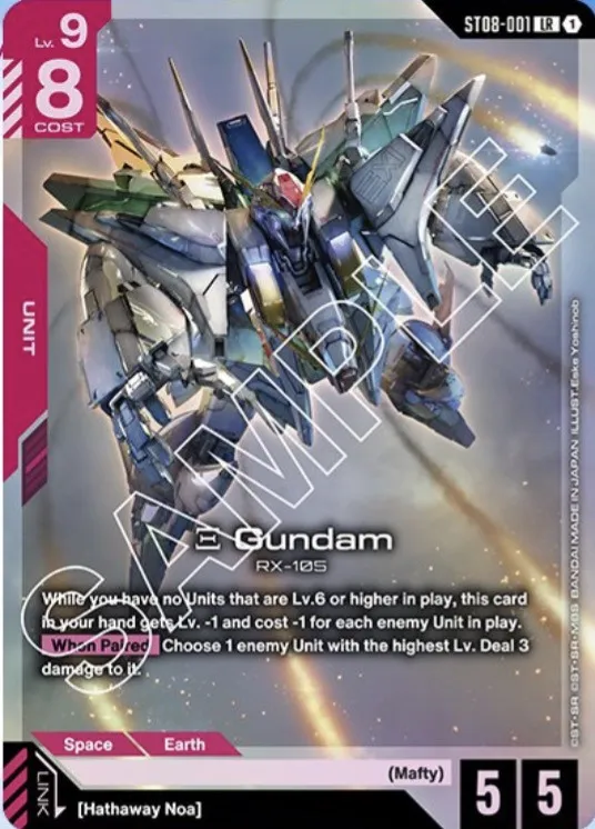 Xi Gundam